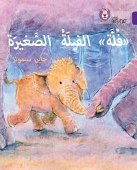 Book Cover for Fulla, the Small Elephant. Level 8 by Jane Simmons