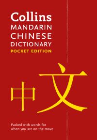 Book Cover for Collins Mandarin Chinese Dictionary by 