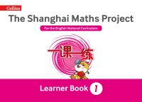 Book Cover for The Shanghai Maths Project. Year 1 Learning by Laura Clarke, Caroline Clissold, Linda Glithro, Cherri Moseley, Paul Wrangles