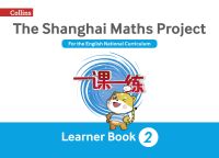 Book Cover for The Shanghai Maths Project. Year 2 Learning by Laura Clarke, Caroline Clissold, Linda Glithro, Cherri Moseley, Paul Wrangles