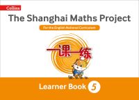 Book Cover for The Shanghai Maths Project. Year 5 Learning by Laura Clarke, Caroline Clissold, Linda Glithro, Cherri Moseley, Paul Wrangles