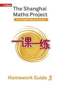 Book Cover for The Shanghai Maths Project. Year 5 Homework Guide by Paul Broadbent