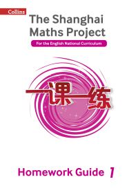 Book Cover for The Shanghai Maths Project. Year 1 Homework Guide by Paul Broadbent