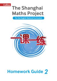 Book Cover for The Shanghai Maths Project. Year 2 Homework Guide by Paul Broadbent