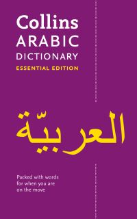 Book Cover for Collins Arabic Dictionary by 