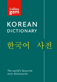 Book Cover for Korean Dictionary by 