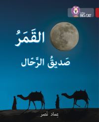 Book Cover for The Moon, the Traveller's Friend. Level 14 by Imad Nasr
