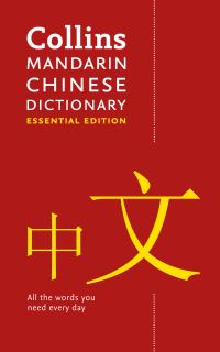 Book Cover for Collins Mandarin Chinese Dictionary by 