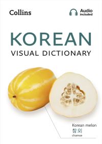Book Cover for Korean Visual Dictionary by 