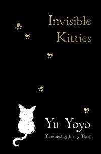 Book Cover for Invisible Kitties by Yu Yoyo