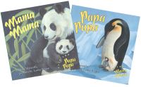 Book Cover for Mama, Mama by Jean Marzollo, Laura Regan