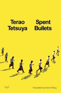 Book Cover for Spent Bullets by Terao Tetsuya