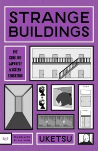 Book Cover for Strange Buildings by Uketsu