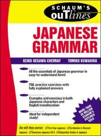 Book Cover for Schaum's Outline of Japanese Grammar by Keiko Uesawa Chevray, Tomiko Kuwahira