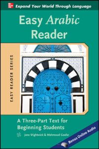 Book Cover for Easy Arabic Reader by Mahmoud Gaafar, Jane Wightwick
