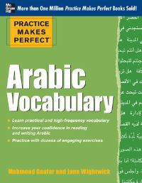 Book Cover for Arabic Vocabulary by Mahmoud Gaafar, Jane Wightwick