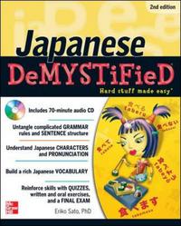 Book Cover for Japanese Demystified by Eriko Sato