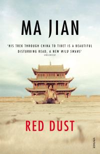Book Cover for Red Dust by Jian Ma