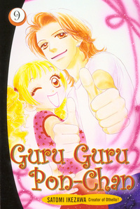 Book Cover for Guru Guru Pon-Chan by Satomi Ikezawa, Nunzio DeFilippis, Christina Weir, Steve Palmer