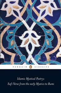 Book Cover for Islamic Mystical Poetry by Mahmood Jamal