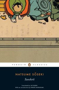 Book Cover for Sanshiro by Soseki Natsume, Jay Rubin
