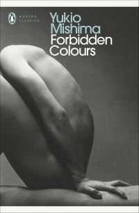 Book Cover for Forbidden Colours by Yukio Mishima