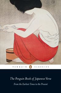 Book Cover for The Penguin Book of Japanese Verse by Geoffrey Bownas, Anthony Thwaite