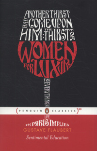 Book Cover for Sentimental Education by Gustave Flaubert, Robert Baldick, Geoffrey Wall