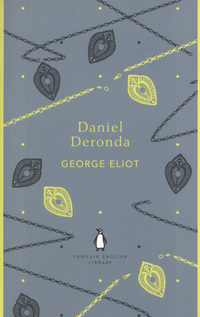 Book Cover for Daniel Deronda by George Eliot