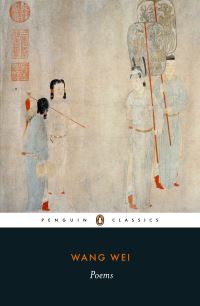 Book Cover for Poems by Wei Wang