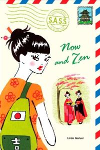 Book Cover for Now and Zen by Linda C Gerber