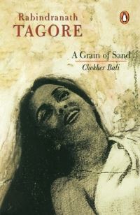 Book Cover for Grain Of Sand by Rabindranath Tagore