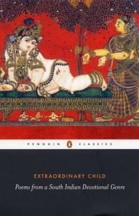 Book Cover for Extraordinary Child by Paula Richman