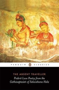 Book Cover for The Absent Traveller by Arvind Krishna Mehrotra