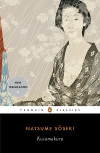 Book Cover for Kusamakura by Soseki Natsume, Meredith McKinney