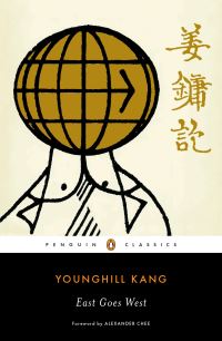 Book Cover for East Goes West by Younghill Kang