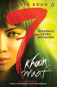 Book Cover for Susanna's Seven Husbands by Ruskin Bond