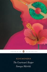 Book Cover for The Courtesan's Keeper by Ksemendra, A. N. D. Haksar