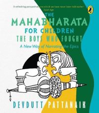 Book Cover for The Mahabharata for Children by Devdutt Pattanaik