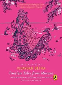 Book Cover for Puffin Classics by Vijaydan Detha