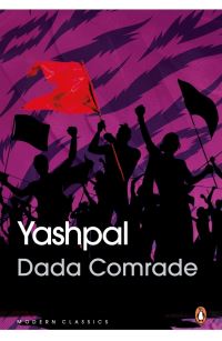 Book Cover for Dada Comrade by Yashpal