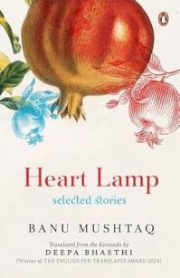 Book Cover for Heart Lamp by Banu Mushtaq