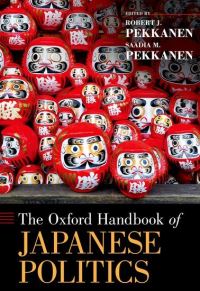 Book Cover for The Oxford Handbook of Japanese Politics by Robert Pekkanen, Saadia M. Pekkanen