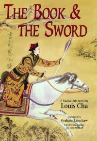 Book Cover for The Book and the Sword by Yong Jin