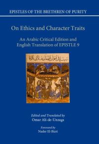 Book Cover for On Ethics and Character Traits by Ikhwan alSafa, Ikhwan alSafa