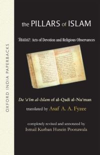Book Cover for The Pillars of Islam by Abu Hanifah Numan ibn Muhammad, Asaf Ali Asghar Fyzee, Ismail K Poonawala