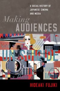 Book Cover for Making Audiences by Hideaki Fujiki