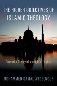 Book Cover for The Higher Objectives of Islamic Theology by Mohammed Gamal Abdelnour
