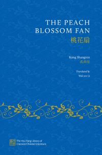 Book Cover for The Peach Blossom Fan by Shangren Kong