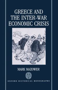 Book Cover for Greece and the Inter-War Economic Crisis by Mark Assistant Professor of History, Assistant Professor of History, Princeton University Mazower